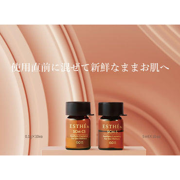 【GD11】エステRX SCM C5(4本セット)＋GD11 エステRX＋リフトアップマスクセットプレゼント(期限切れ)付き　※9/17-23頃〜配送予定