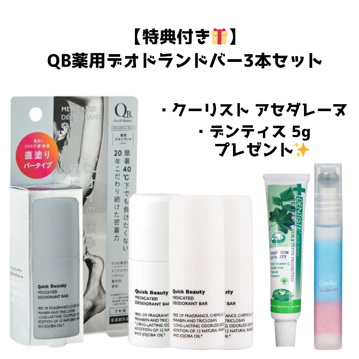 ボムぽむ ソワレ プレミアム トリートメント＆ケラフェクトコネクター ボムぽむ様専用 ソワレ プレミアム トリートメント＆ケラ