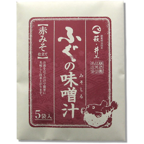 【井上商店】ふぐの味噌汁（赤味噌）5食入り ※10/29-11/4頃より順次発送予定