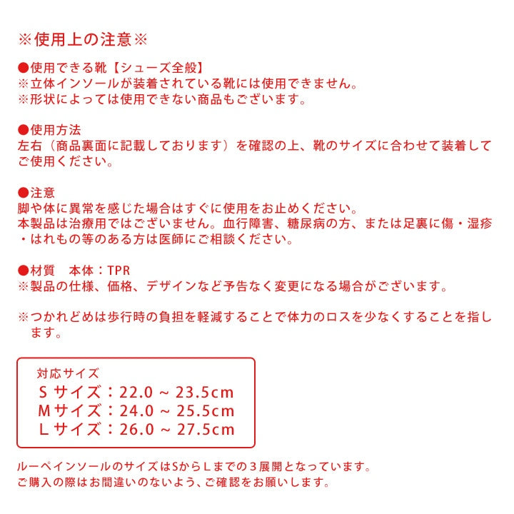 【リゲッタ】つかれどめインソール  消臭プラス フルインソール　-グレー-　※1/21〜27頃より順次発送予定