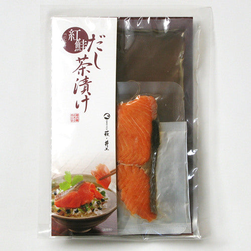 【井上商店】だし茶漬け（紅鮭）※8/6〜12頃より順次配送