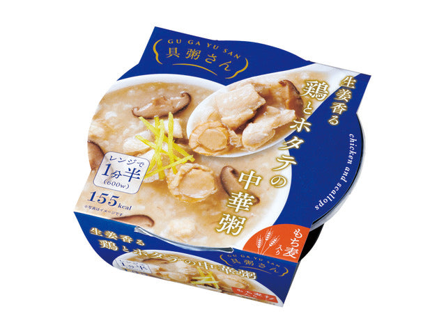 具粥さん　生姜香る鶏とホタテの中華粥　※7/30〜8/5迄に順次発送予定