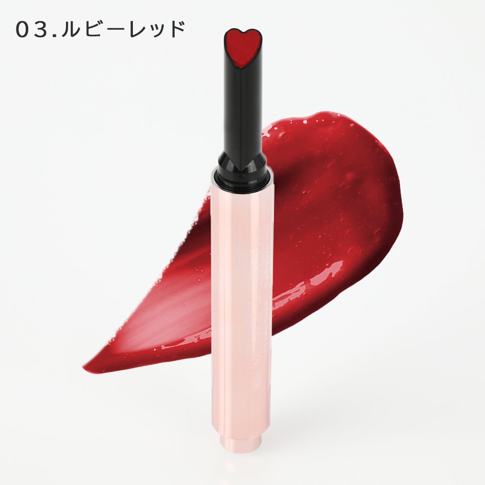 キスリップル  -03ルビーレッド -　※3/12〜18頃より順次発送予定