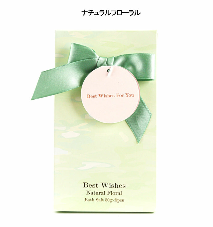 Best Wishes バスソルト　-ナチュラルフローラル-　※5/28〜6/3頃 より順次発送