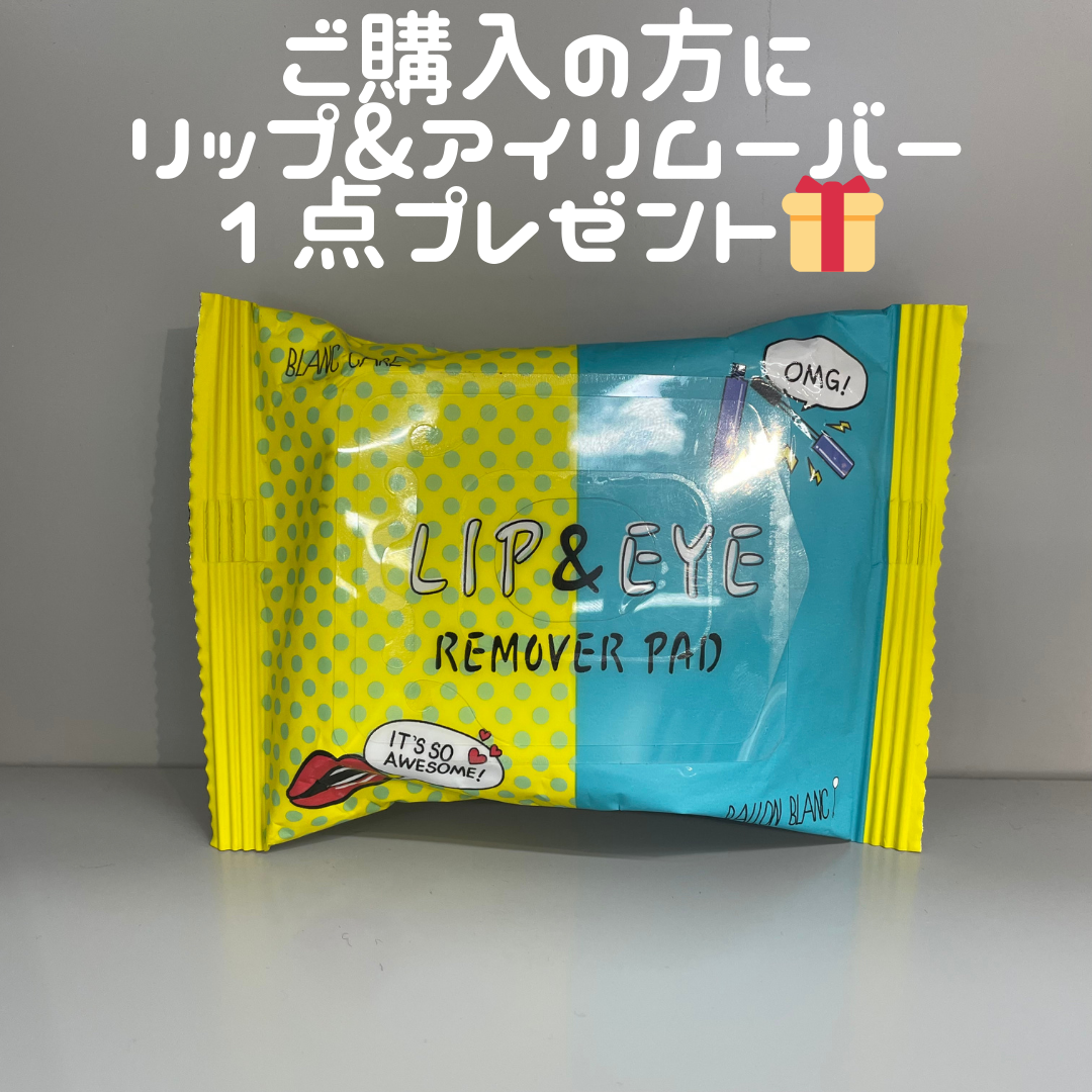 【BALLONBLANC】ソーリーサンクッションファンデーションSPF50+/PA++++　🌟リップ&アイリムーバー1点プレゼント付き