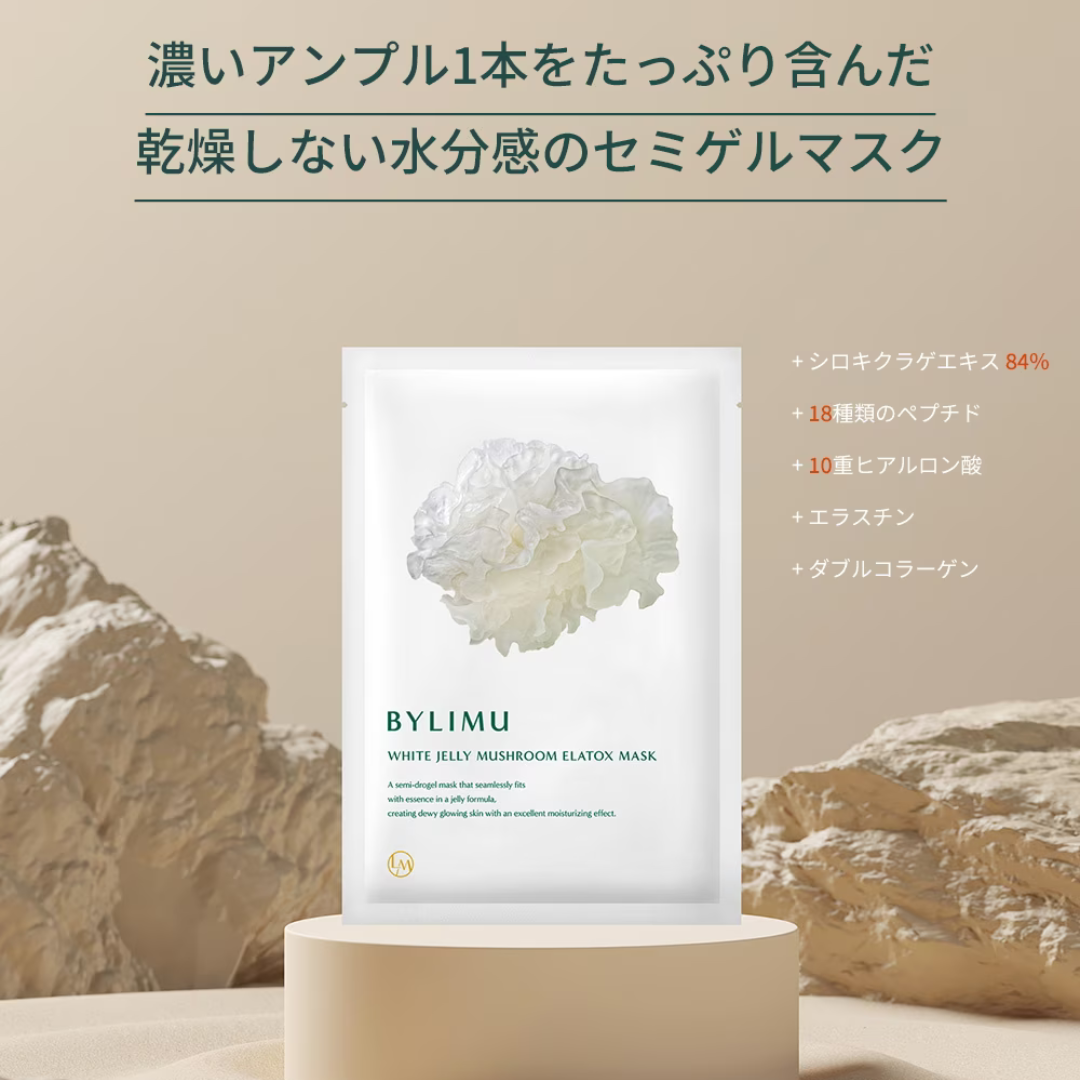 未使用 LADAMER2点 ピンプルパッド＋オリゴフォースセラム