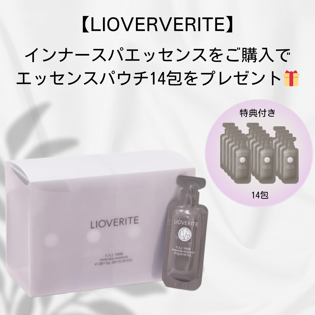 【特典付き🎁】【LIOVERVERITE】インナースパエッセンス頭皮美容液 ＋エッセンスパウチ14包　※7/28〜8/4頃よりメーカーから順次発送