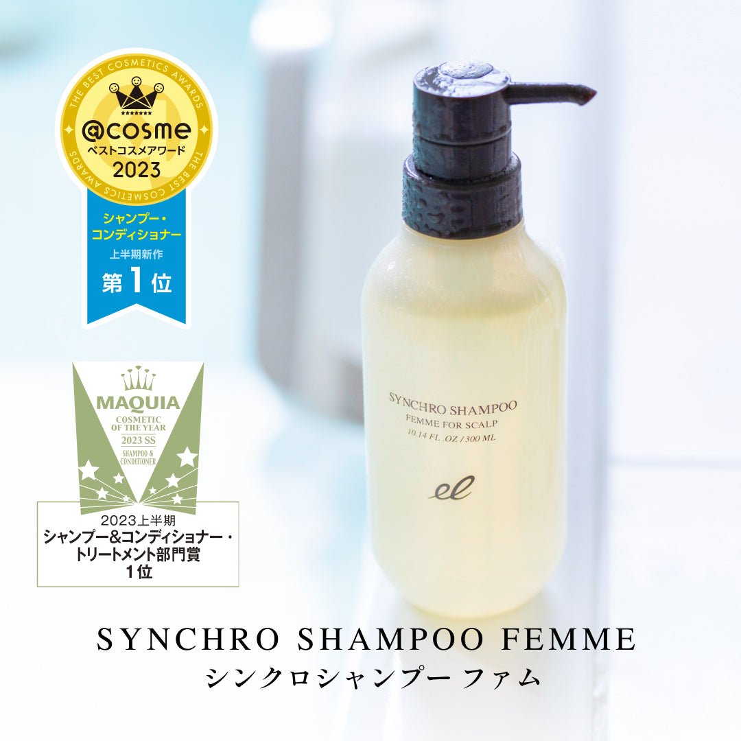 ELECTRON COSMETICS ｼﾝｸﾛｼｬﾝﾌﾟｰ ﾌｧﾑ FOR SCALP 300ml　※12/24〜30頃より順次配送
