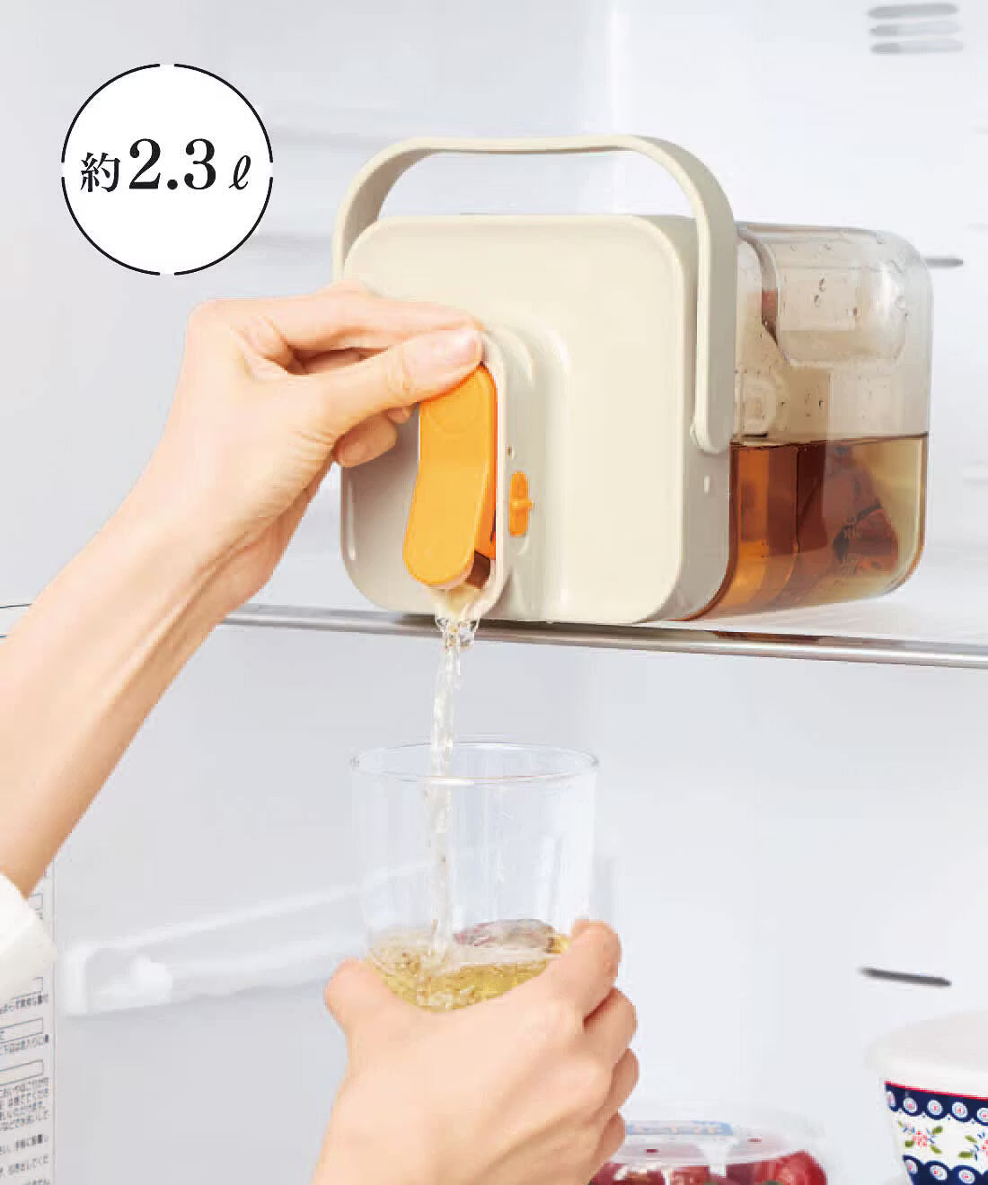 たてよこ置けるドリンクサーバー　2.3L　※7/30〜8/5迄に順次発送予定