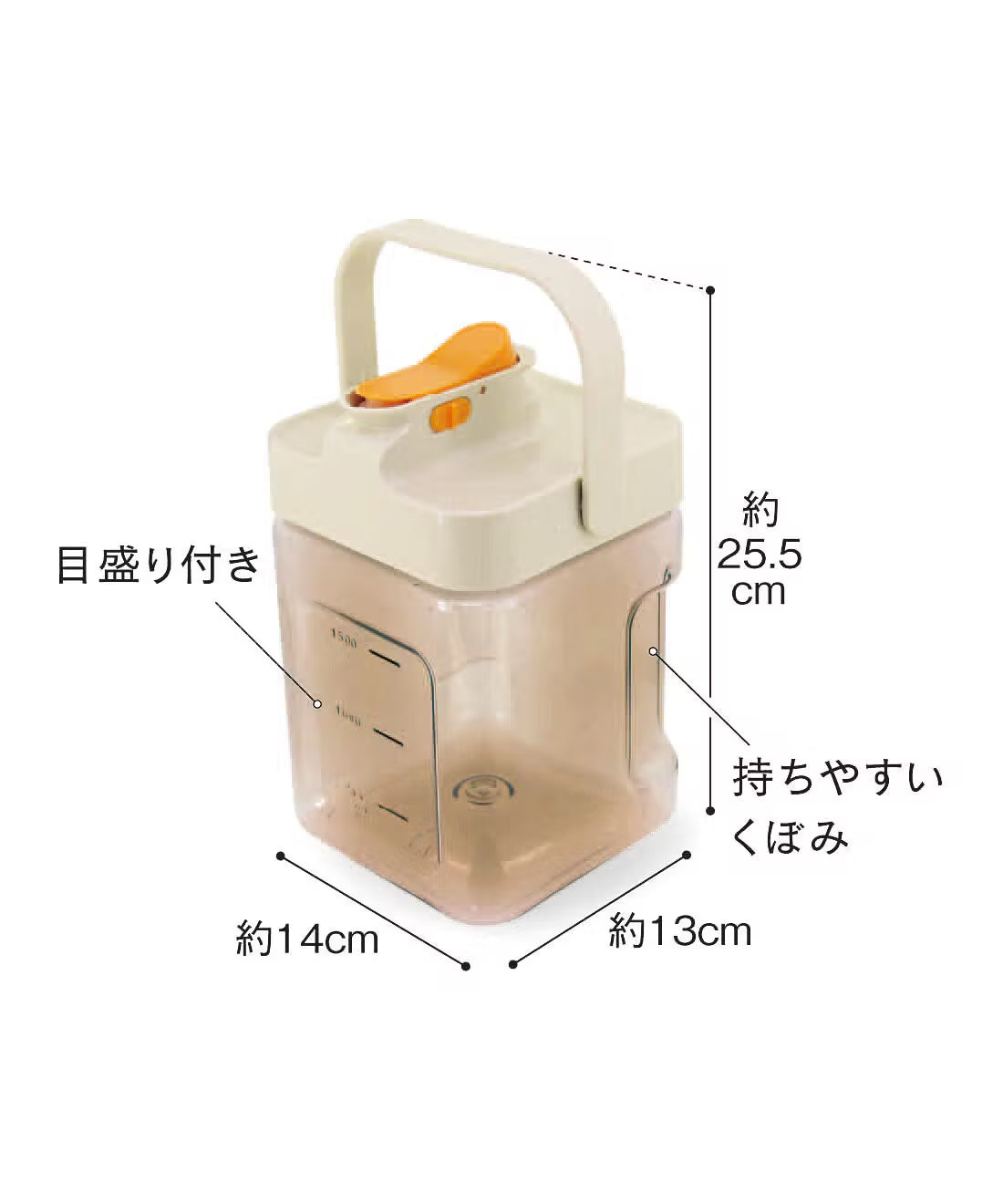 たてよこ置けるドリンクサーバー　2.3L　※7/30〜8/5迄に順次発送予定