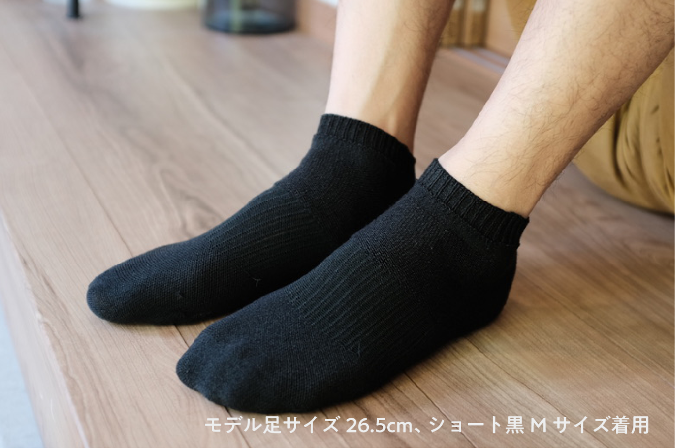 【ショート】 ソックス720°　裏表とかかとのない靴下 /黒　※1/28~2/3頃より順次配送予定