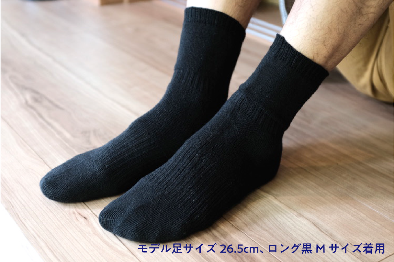 【ロング】 ソックス720°　裏表とかかとのない靴下 /黒　※1/28~2/3頃より順次配送予定　