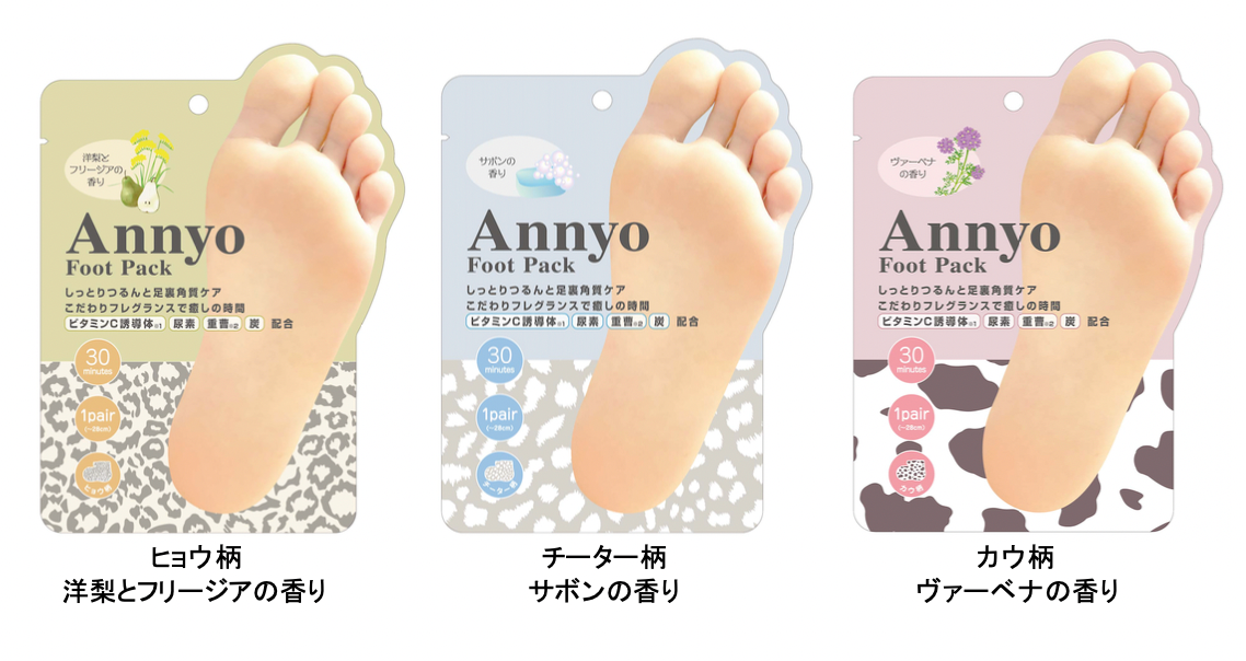 Annyoフットパック  ※3/5~3/11より順次発送予定