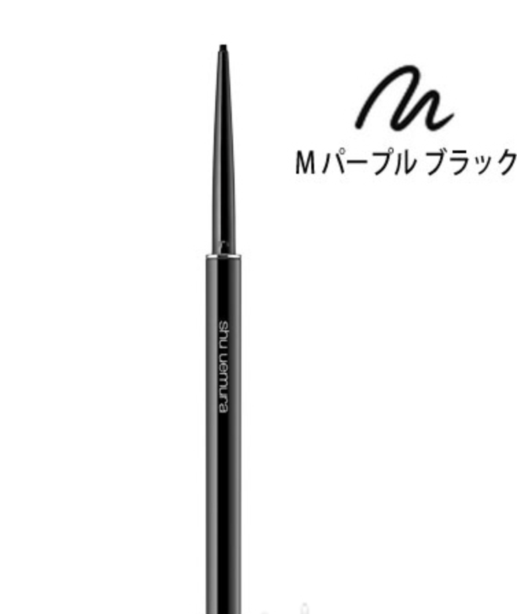 【特価】ｼｭｳｳｴﾑﾗ ﾗｽﾃｨﾝｸﾞｿﾌﾄｼﾞｪﾙﾍﾟﾝｼﾙMﾊﾟｰﾌﾟﾙﾌﾞﾗｯｸ　※3/5〜3/11より順次発送予定