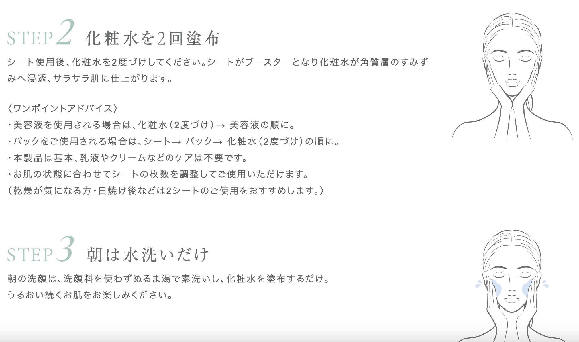 【6/21MISSION商品5,000円以上ご購入いただいた方限定】ノベルティ　※7/2-7/5頃より順次配送