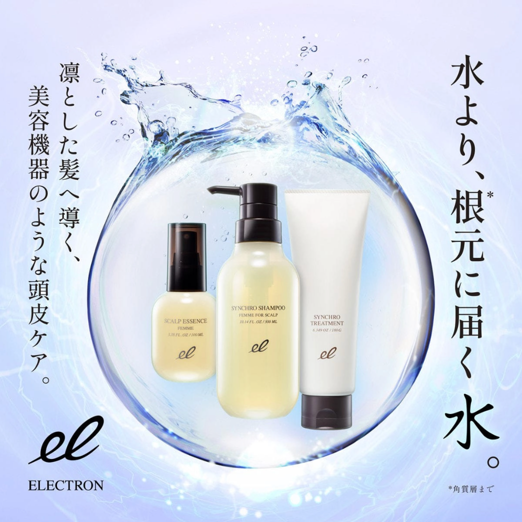 【特典付🎁】ELECTRON COSMETICS ｼﾝｸﾛﾄﾘｰﾄﾒﾝﾄ  1000g　※9/3〜9/9より順次配送