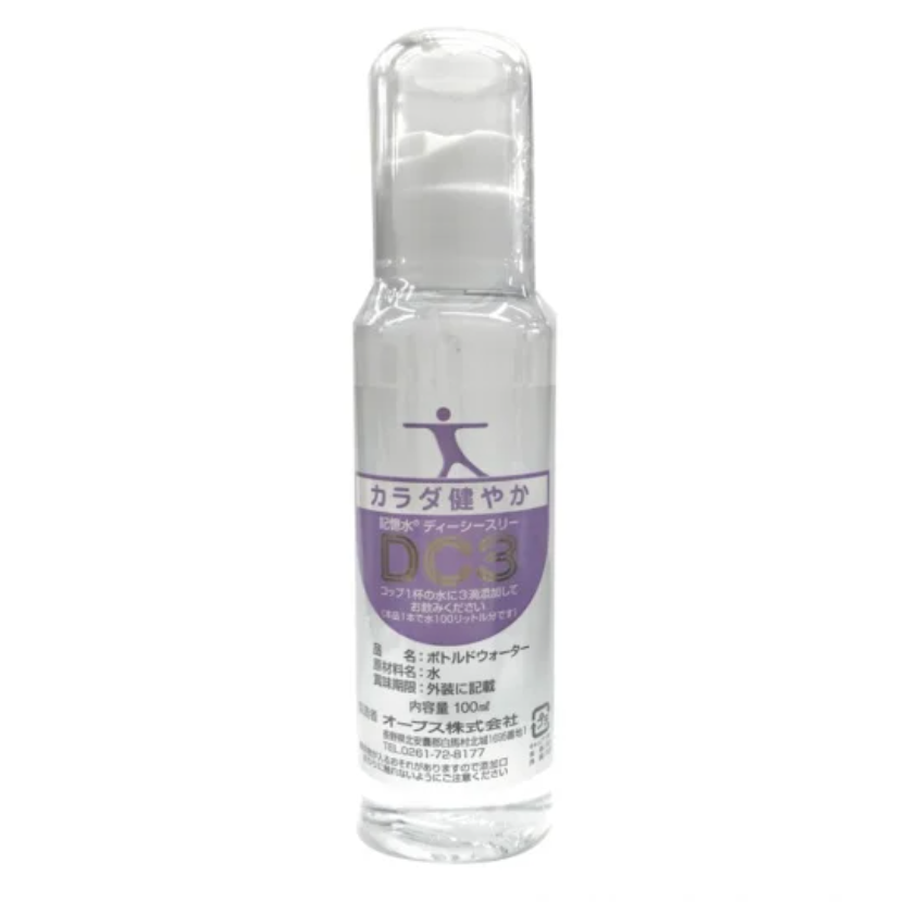 OrBS オーブス 活力水セット 100ml2本＋50ml1本 セットウォーター【毛髪用化粧水(オーブス)】 | 春花秋月HARUから