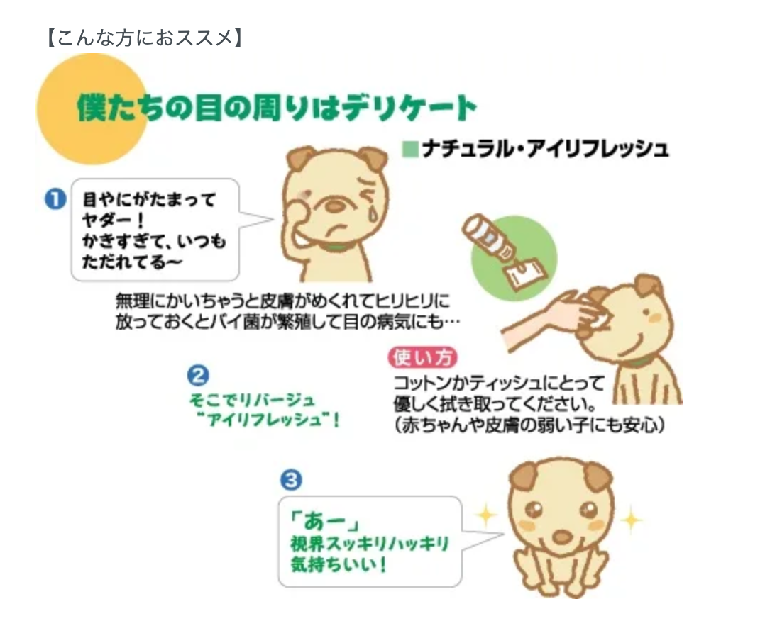 【Orbs】ﾘﾊﾞｰｼﾞｭ ｵｰﾌﾞｽ ﾅﾁｭﾗﾙ ｱｲﾘﾌﾚｯｼｭ 30ml ペット向け ※10/8~14頃より配送予定