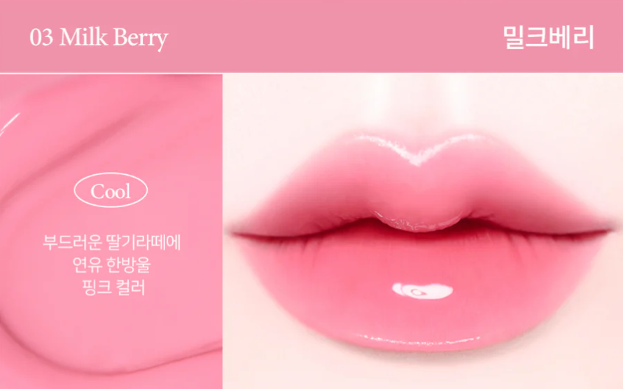 【passioncat】 デューイグラ ティント  #03Milk Berry　※1/14-20頃より順次発送予定