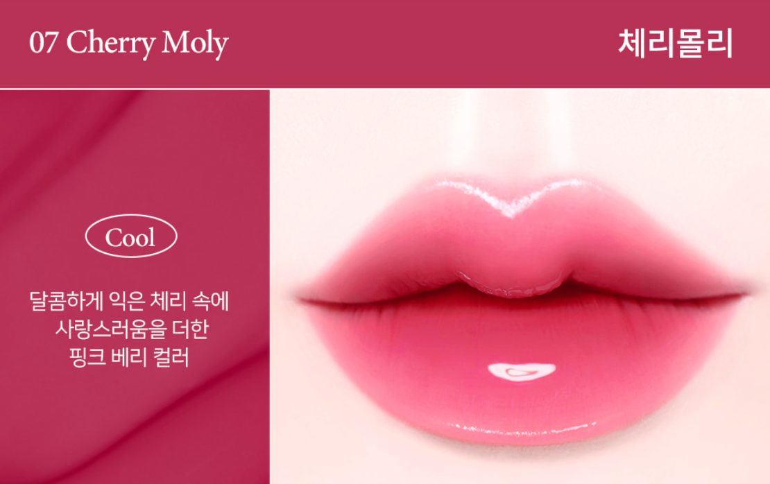【passioncat】 デューイグラ ティント    #07 Cherry Moly　※1/14-20頃より順次発送予定