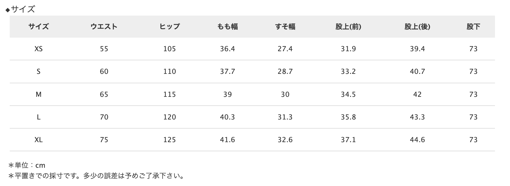 【INDIMARK】【WJ153】カーゴデニム　