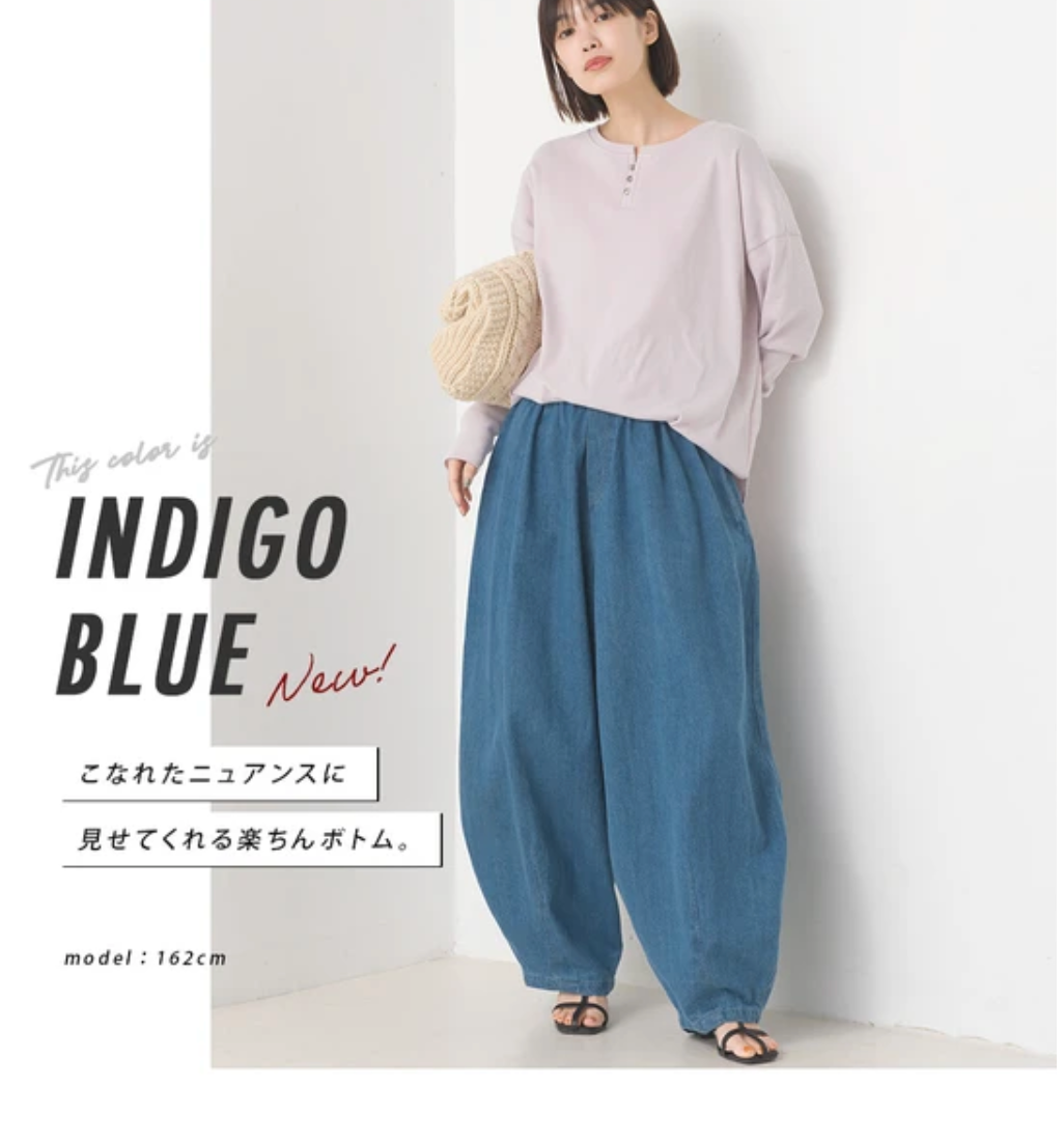 ダンプバルーンイージーパンツ　-インディゴブルー-　※3/26-4/1迄に順次発送予定