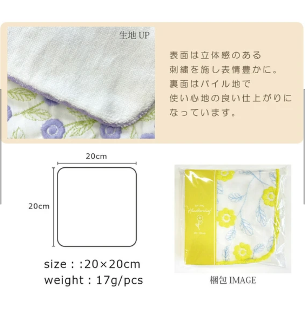 エンブロイダリーハンカチタオル　 -BIGFLOWER3　グリーン-　※4/16~4/22頃より順次発送