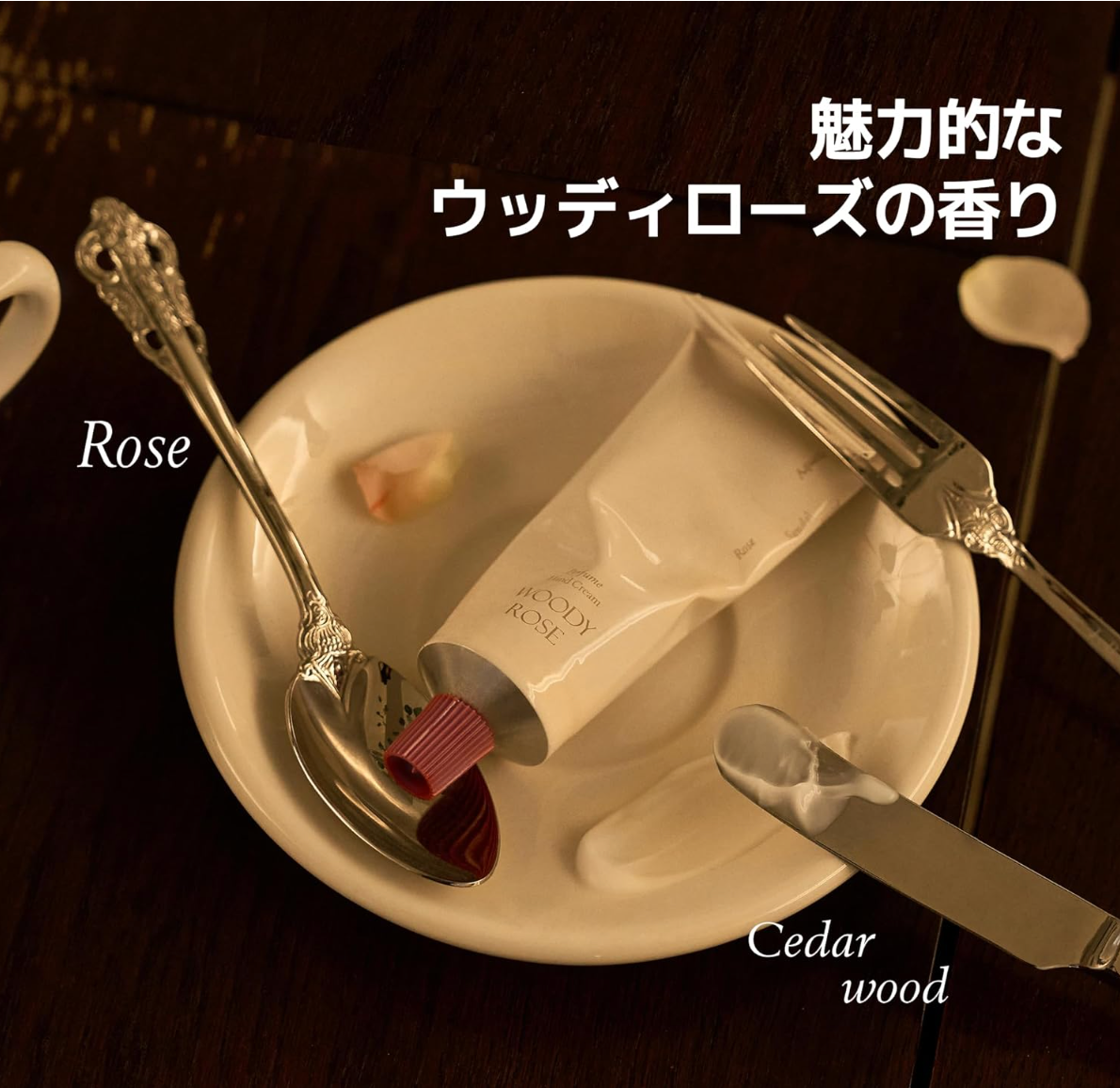 【luvum】パフュームハンドクリーム 50 ml  -ウッドローズ-　※4/18〜5/12頃より配送予定