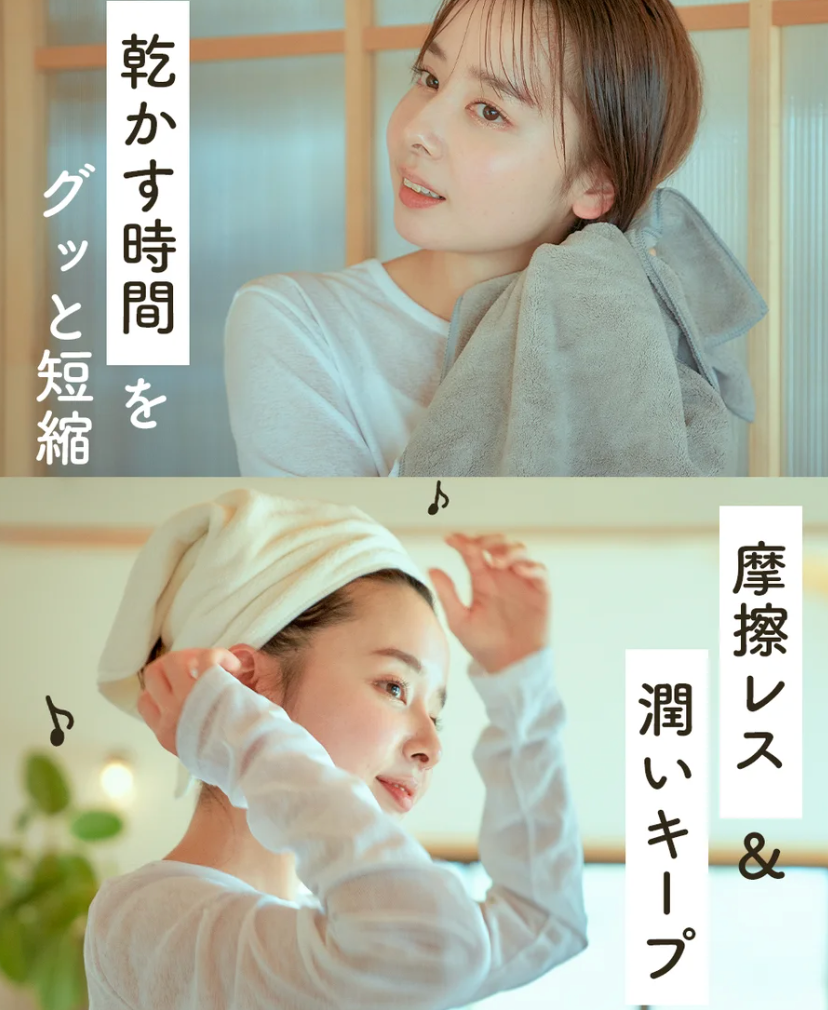 モフワ　 ヘアドライタオル 2枚セット　 ダークグレー　※8/6〜12迄に順次発送予定