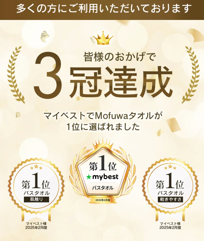 モフワ　 ヘアドライタオル 2枚セット　 ダークグレー　※8/6〜12迄に順次発送予定