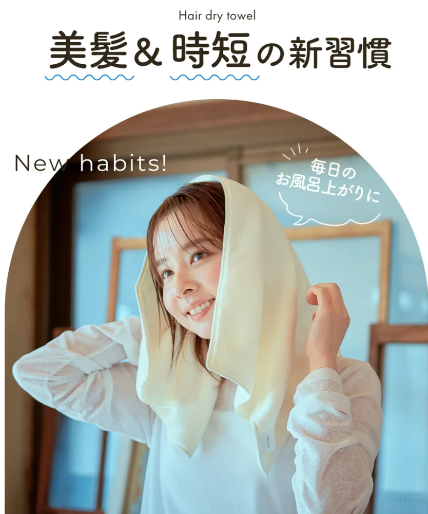 モフワ　 ヘアドライタオル 2枚セット　 ダークグレー　※8/6〜12迄に順次発送予定