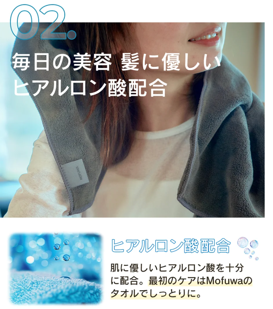 モフワ　 ヘアドライタオル 2枚セット　 ダークグレー　※8/6〜12迄に順次発送予定