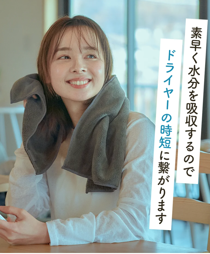 モフワ　 ヘアドライタオル 2枚セット　 ダークグレー　※8/6〜12迄に順次発送予定