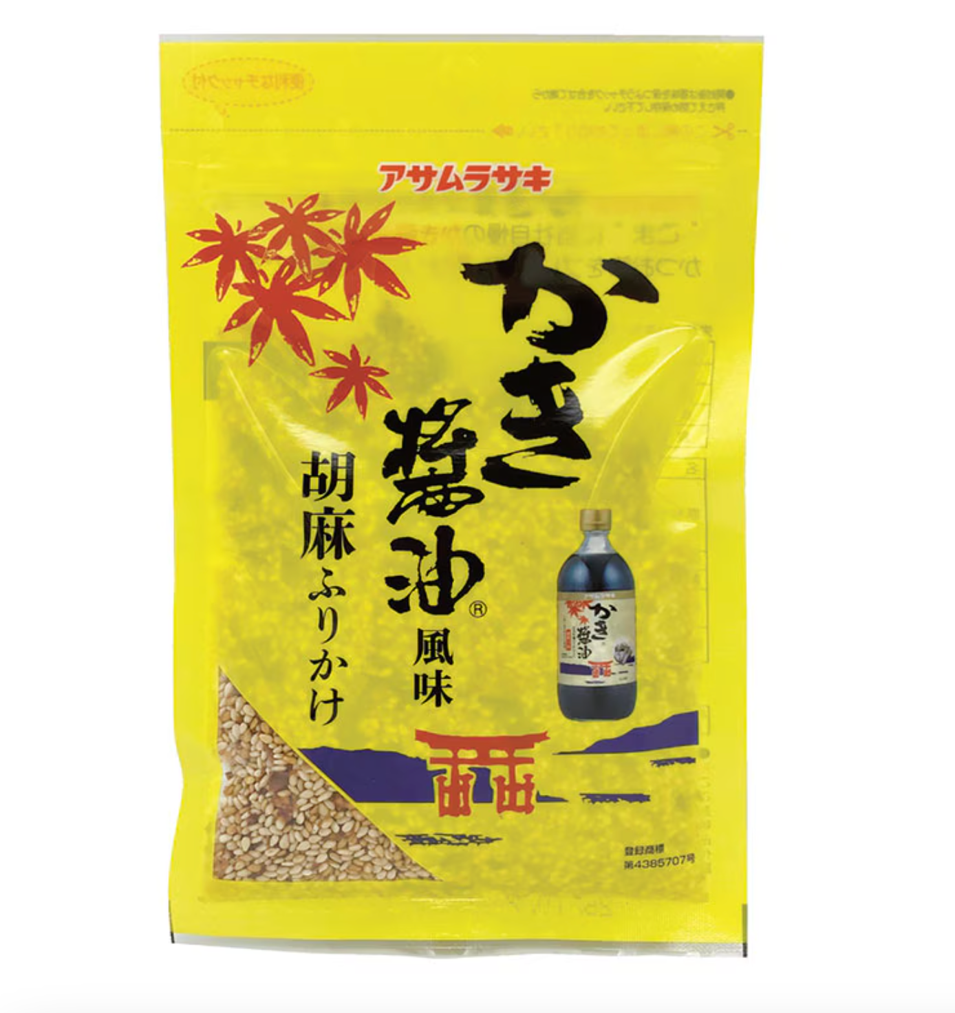 かき醤油風味胡麻ふりかけ　※6/18~24迄に順次発送予定