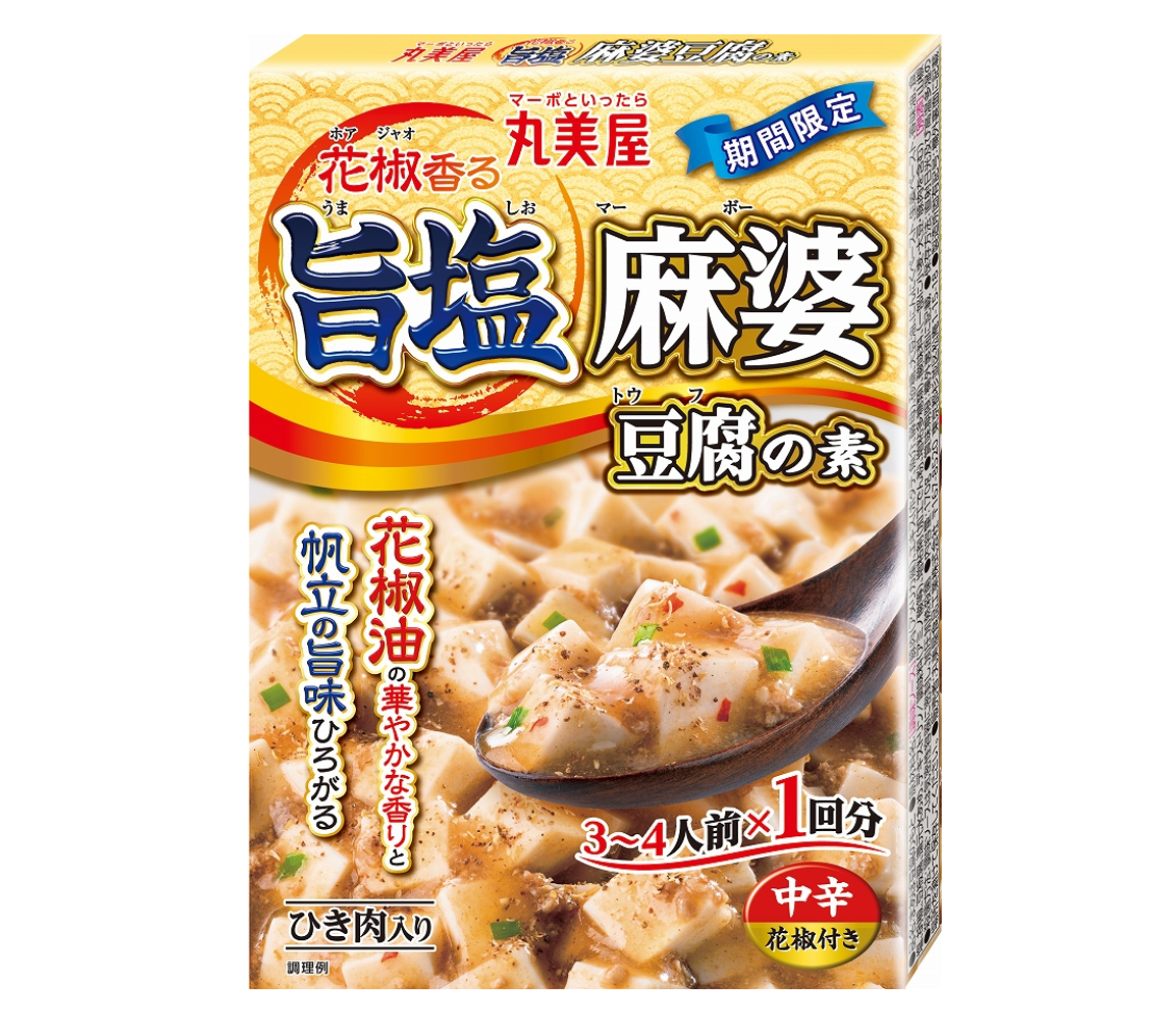 【丸美屋】花椒香る旨塩麻婆豆腐の素　※6/25-7/1迄に順次発送予定