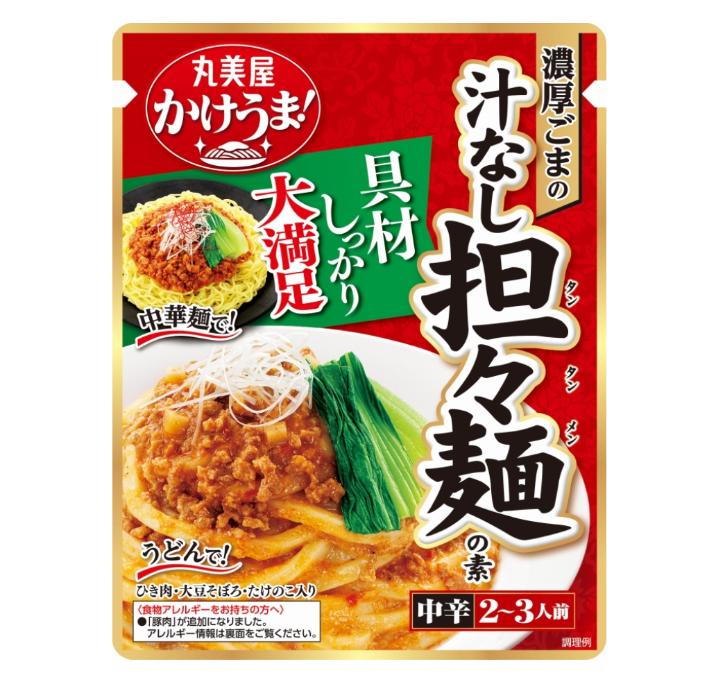 【丸美屋】かけうま！ ＜濃厚ごまの汁なし担々麺の素＞　※7/16〜22迄に順次発送予定