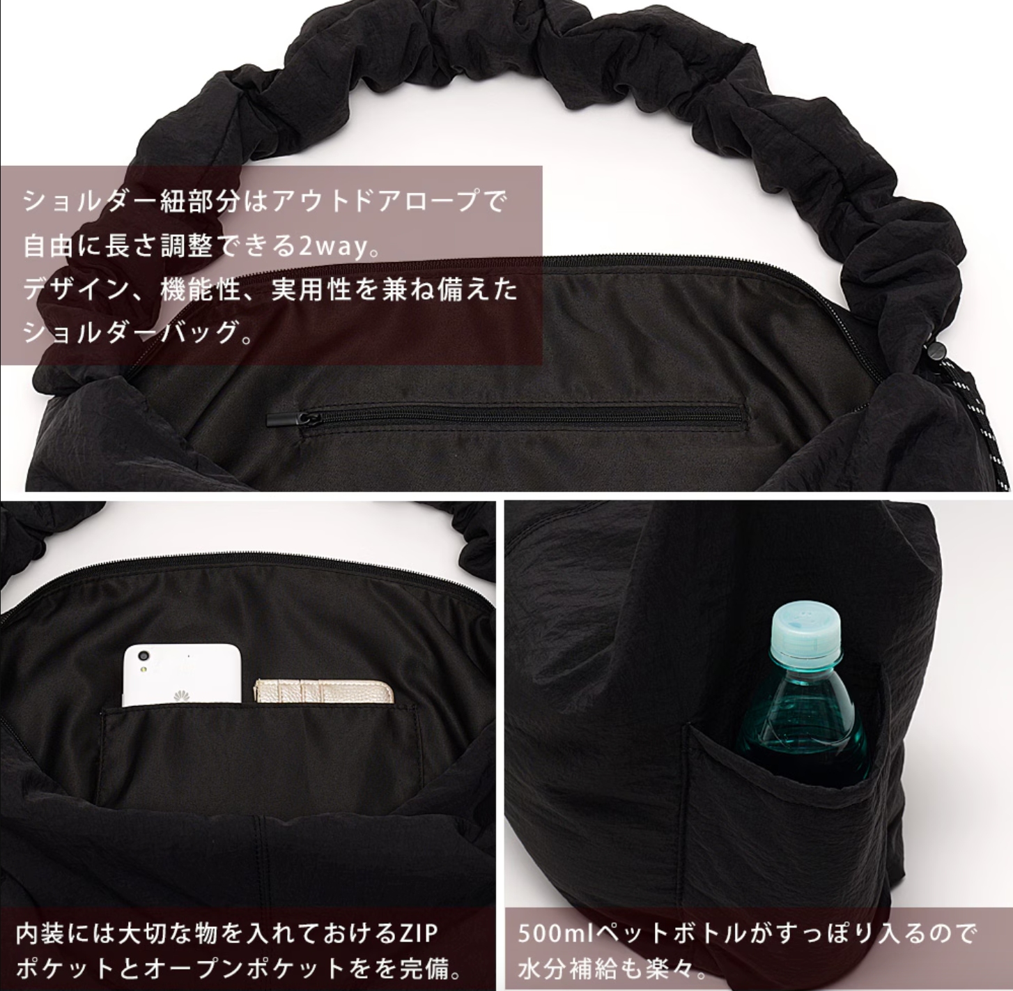 DEVICE＋ ナイロンギャザードローコード ショルダーバッグ　-ブラック-　※5/7~5/13迄に順次発送予定