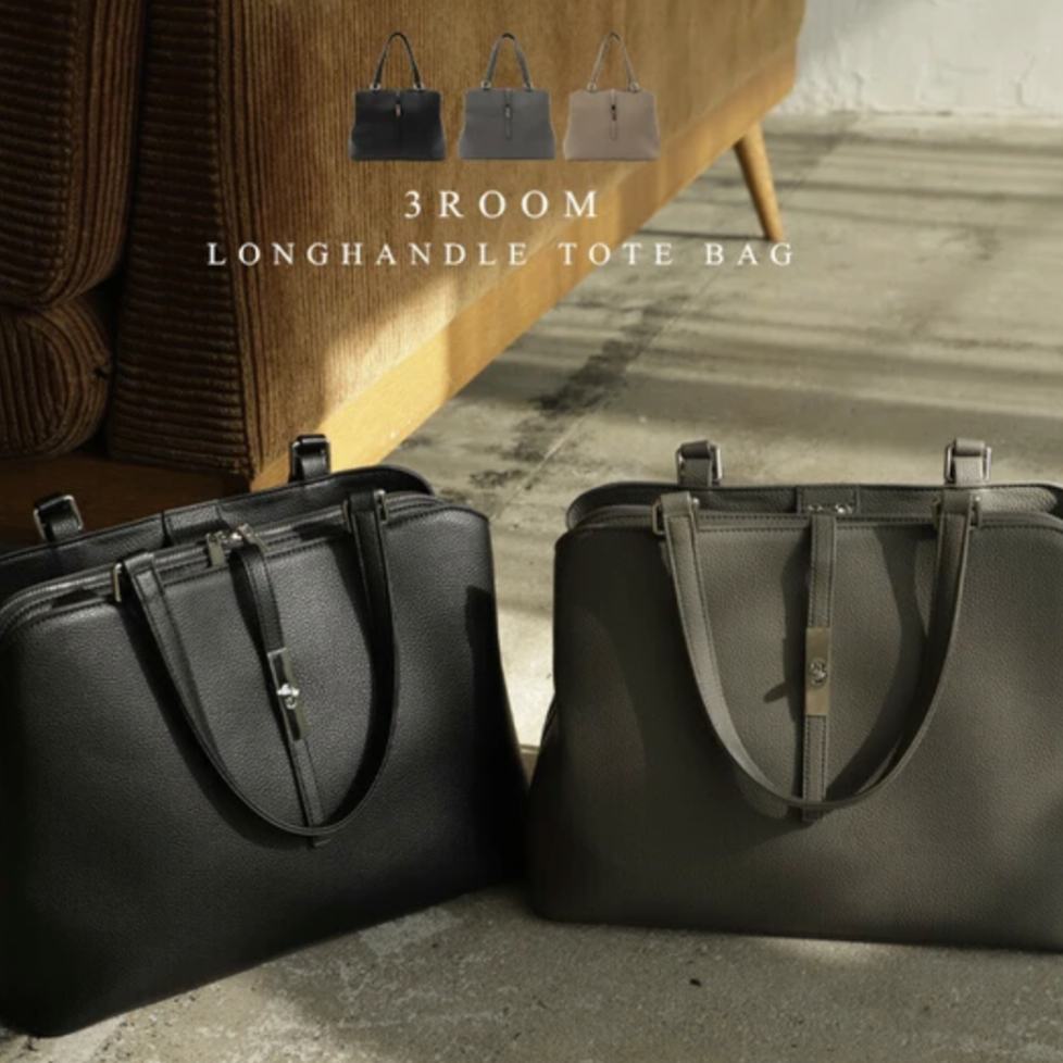 3ROOMトートバッグシルバー金具　-グレー-　※5/21~27迄に順次発送予定