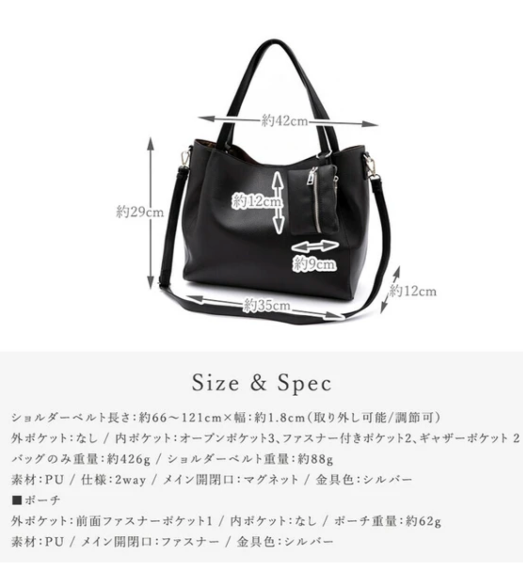 トートバッグミニケース付き　-グレーベージュ-　※6/11~6/17迄に順次発送予定