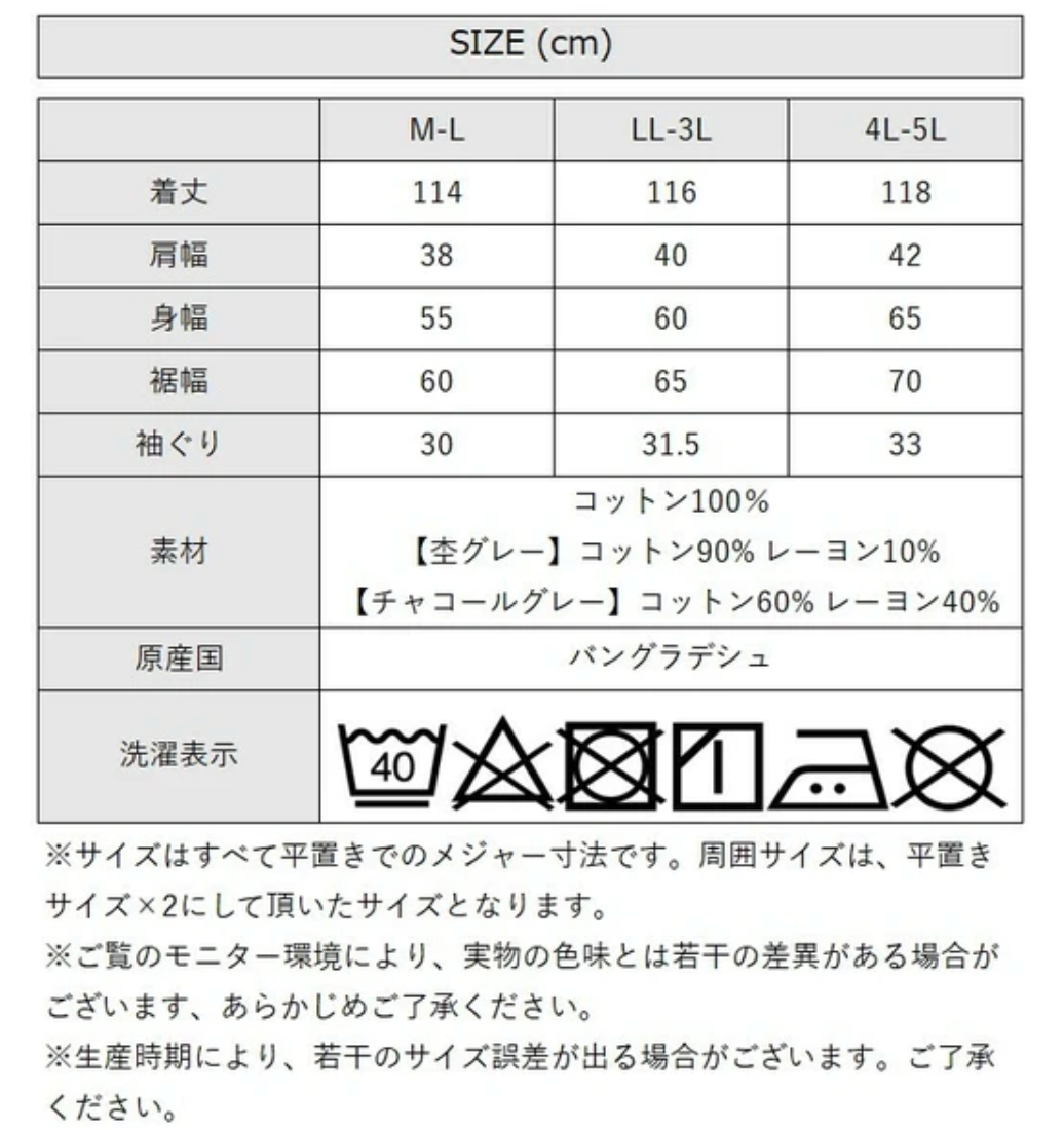 ミニ裏毛ノーカラーリラックスロングベスト　-ブラック-　※5/28~6/3迄に順次発送予定