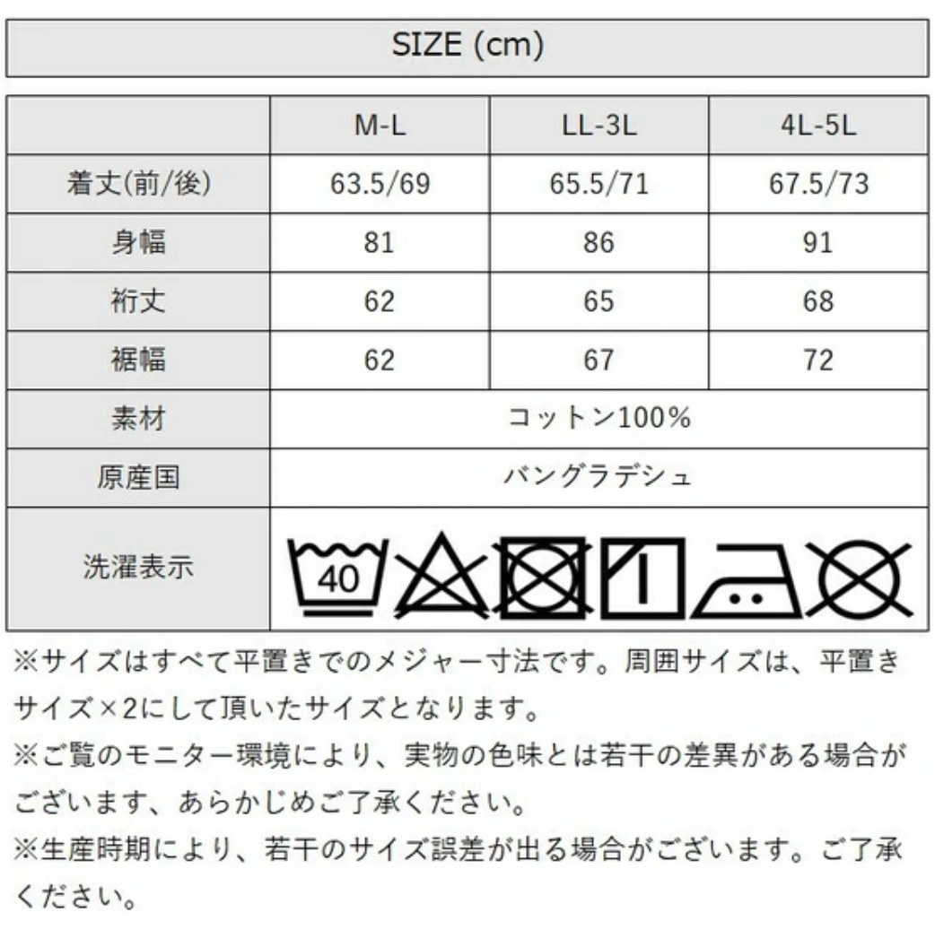Vネック7分袖ドルマンTシャツ　-グレーベージュ-　※6/25-7/1迄に順次発送予定
