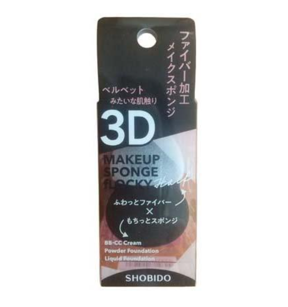 フロッキー３Dスポンジ　ハーフ　※6/4~10迄に順次発送予定