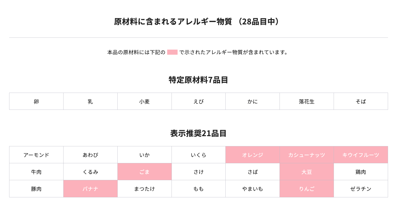 リ・ティーン 900ml　※7/16~22迄に順次発送予定