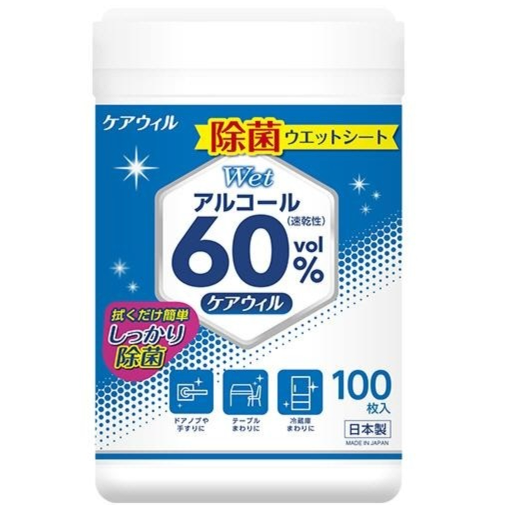 ケアウィル除菌アルコール60%ウェットボトル本体　※7/23〜29迄に順次発送予定