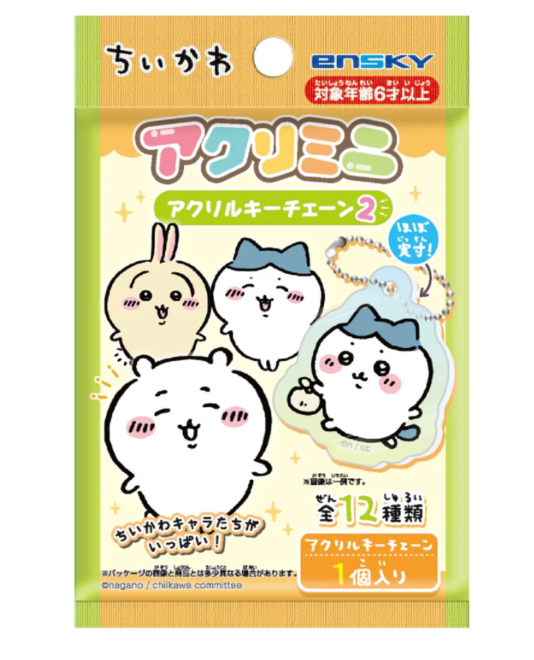 【ちいかわ】『アクリミニ アクリルキーチェーン2』 ※6/11-17迄に順次発送予定