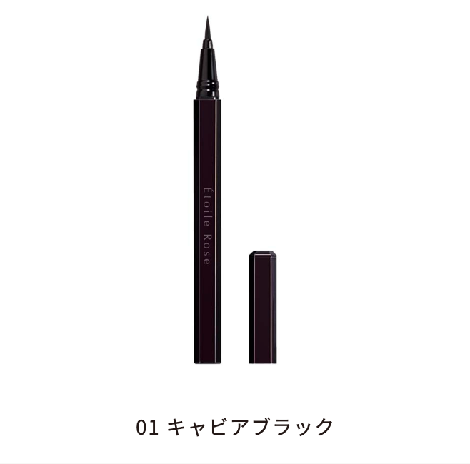 【エトワルローズ】アイライナー 01.キャビアブラック　※7/9〜15迄に順次発送予定
