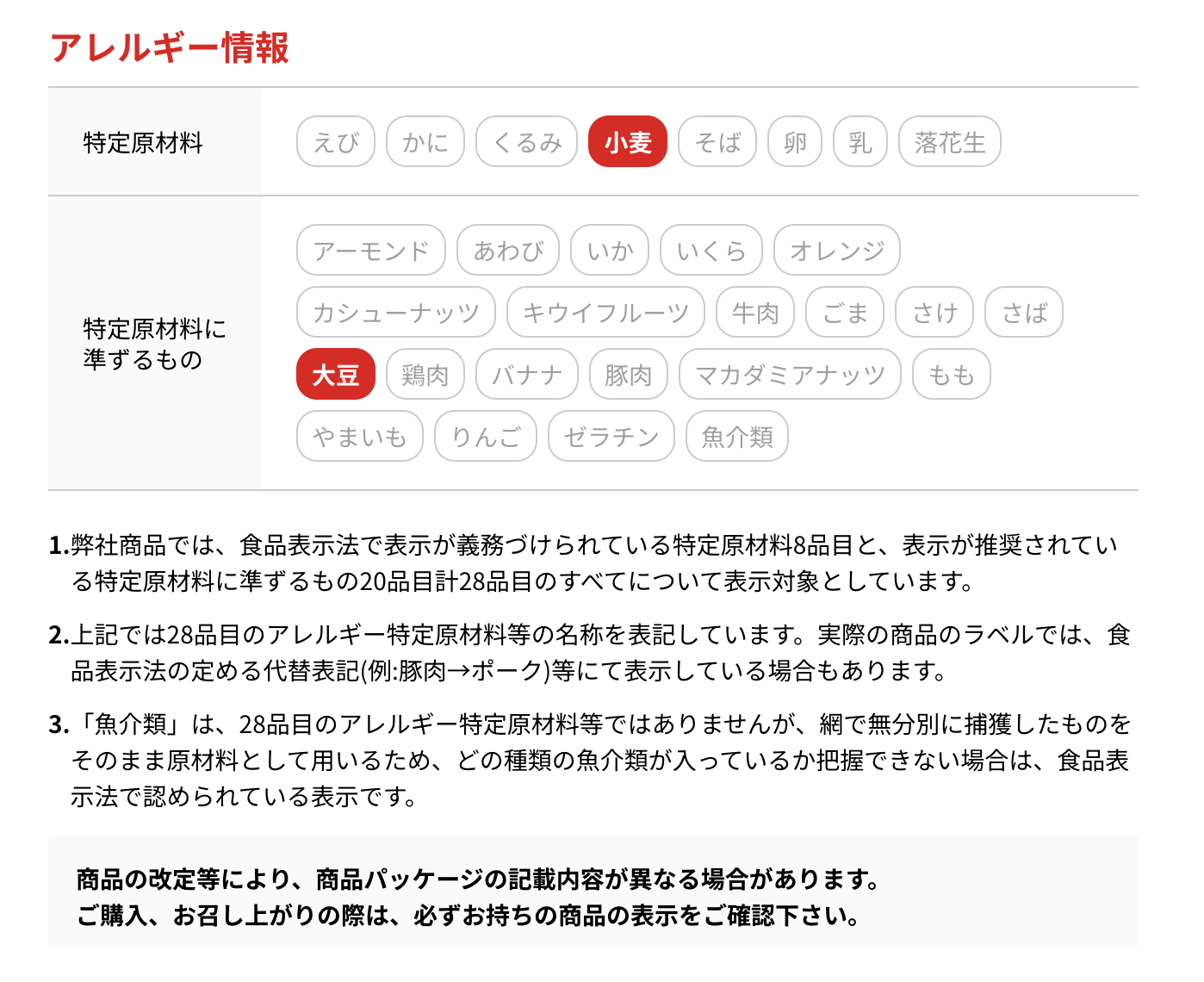 ふっくら卵焼きだし　※6/25-7/1迄に順次発送予定