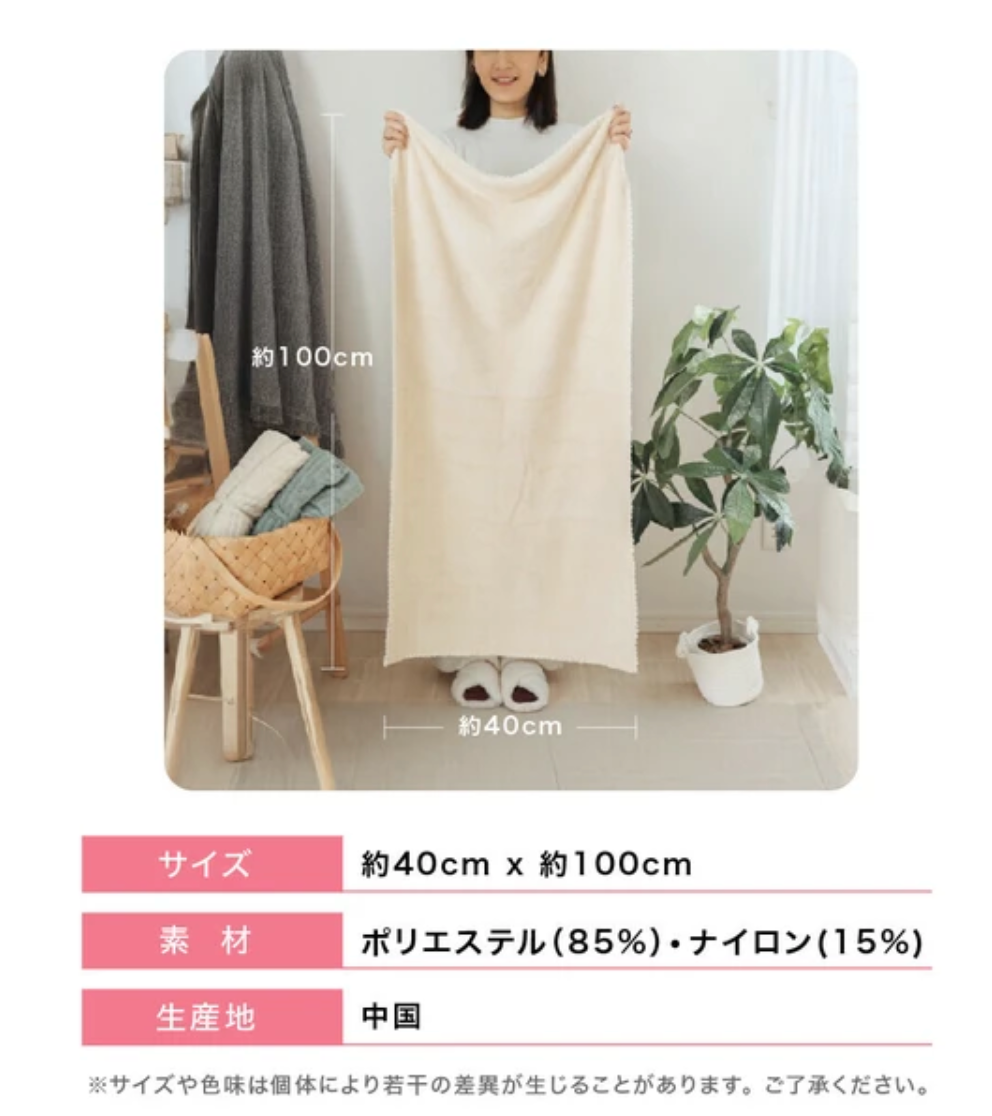 速乾ヘアドライタオル -グレージュ-　※7/9〜15迄に順次発送予定