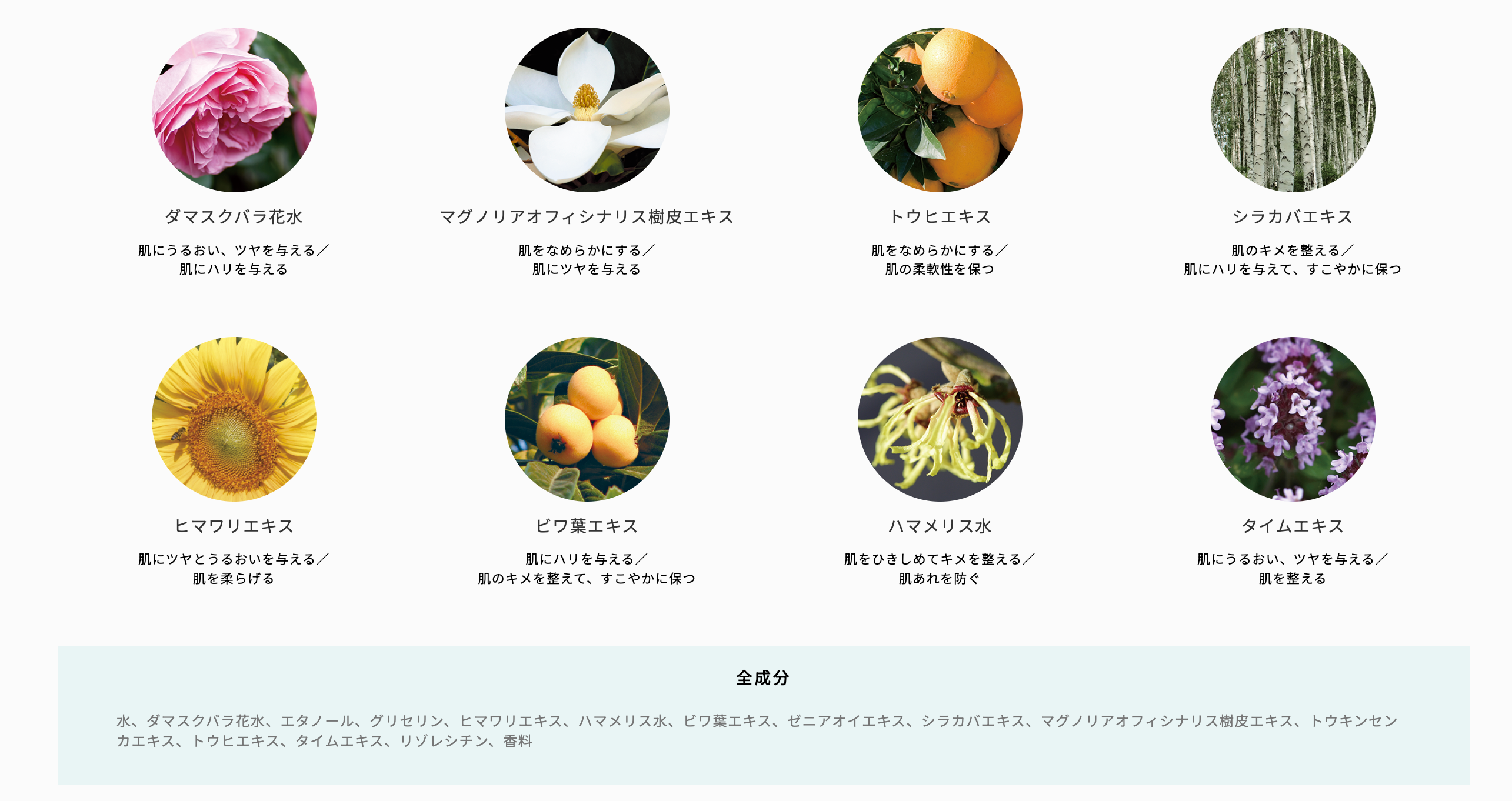 【特典付き🎁】【MAISON LEXIA】クラリファイングトナー ミスト（化粧水）150ml 　★特典付き：ラクトブースターミニサイズ　※7/9~15よりメーカー様から順次発送