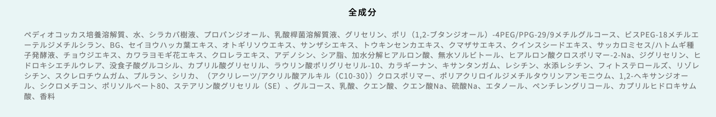 【特典付き🎁】【MAISON LEXIA】ラクト ブースター（乳酸菌美容液）45ml ＋【特典】クラリファイング トナー（化粧水）ミニパウチ×5包＋エッセンスシートマスク　※7/9~15よりメーカー様から順次発送